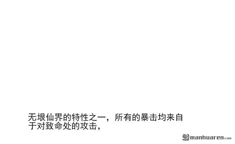 第3回還是那個配方（43P）