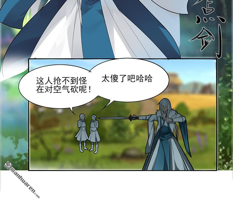 第3回還是那個配方（43P）