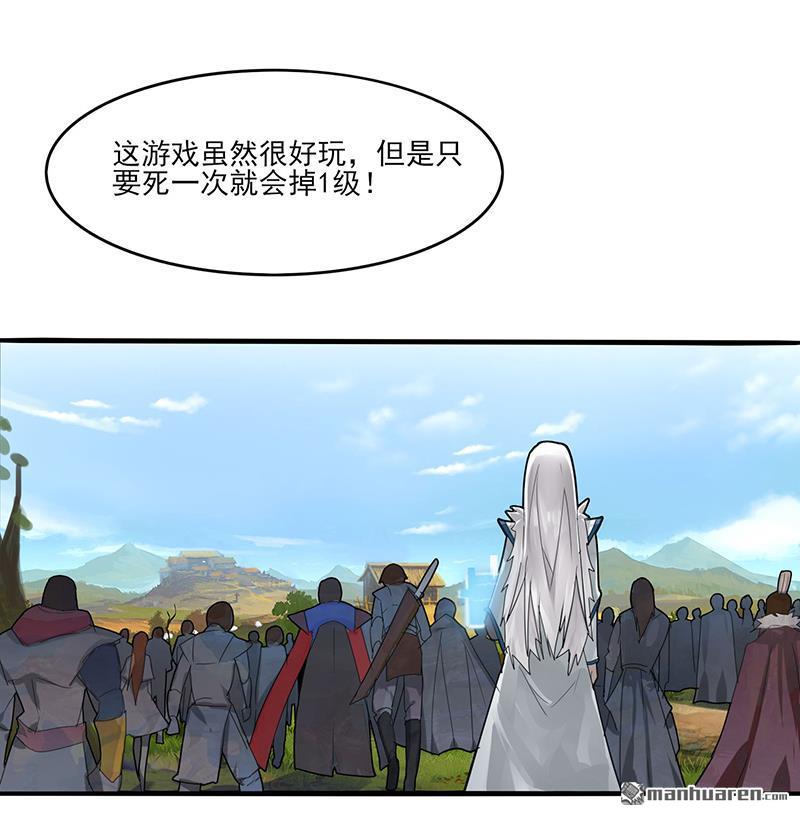 第3回還是那個配方（43P）