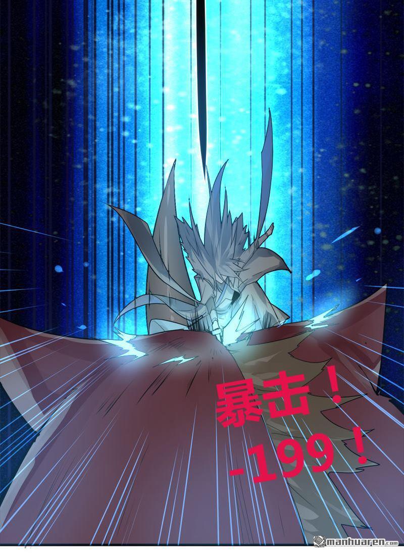 第3回還是那個配方（43P）