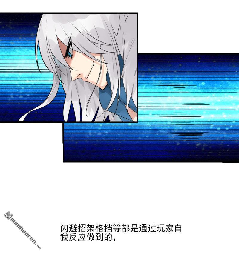第3回還是那個配方（43P）