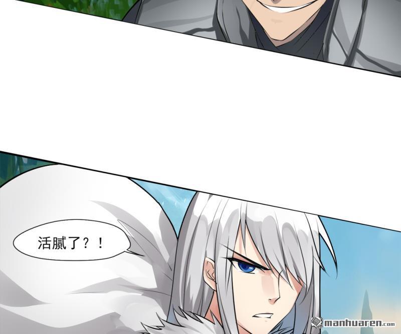 第4回初遇魔尊（51P）