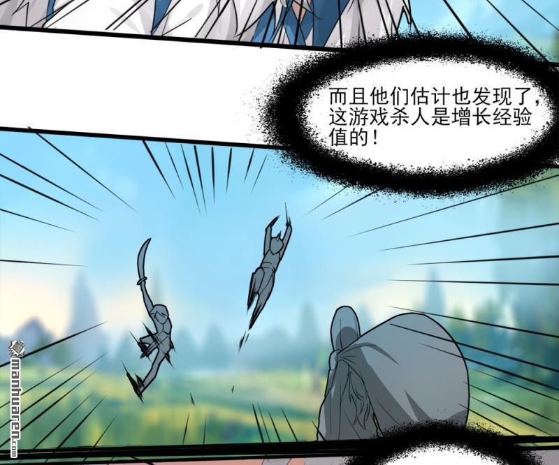 第4回初遇魔尊（51P）