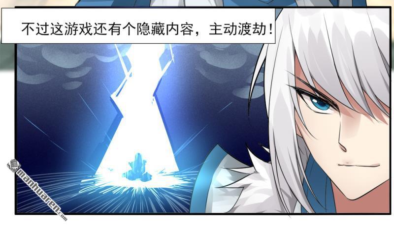 第4回初遇魔尊（51P）