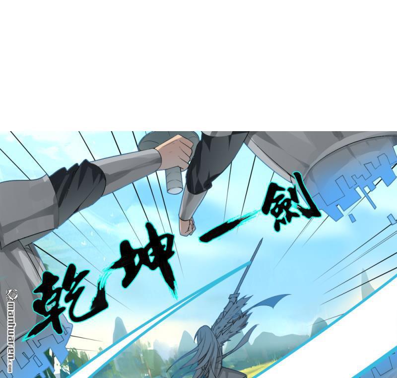 第4回初遇魔尊（51P）