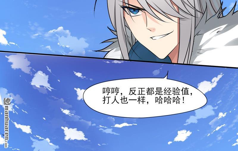 第5回虐菜（68P）