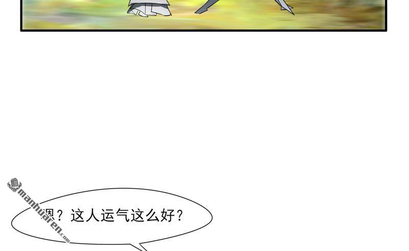 第5回虐菜（68P）
