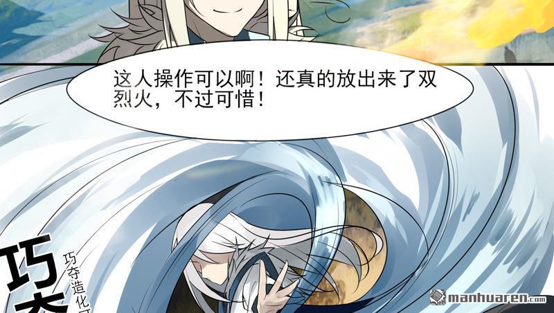 第5回虐菜（68P）