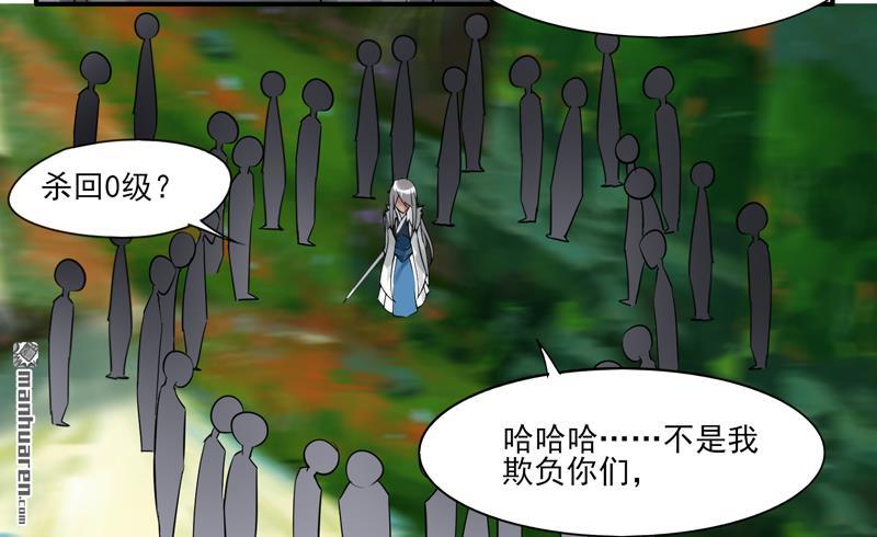 第5回虐菜（68P）