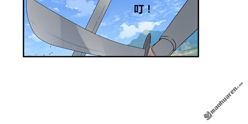 第5回虐菜（68P）