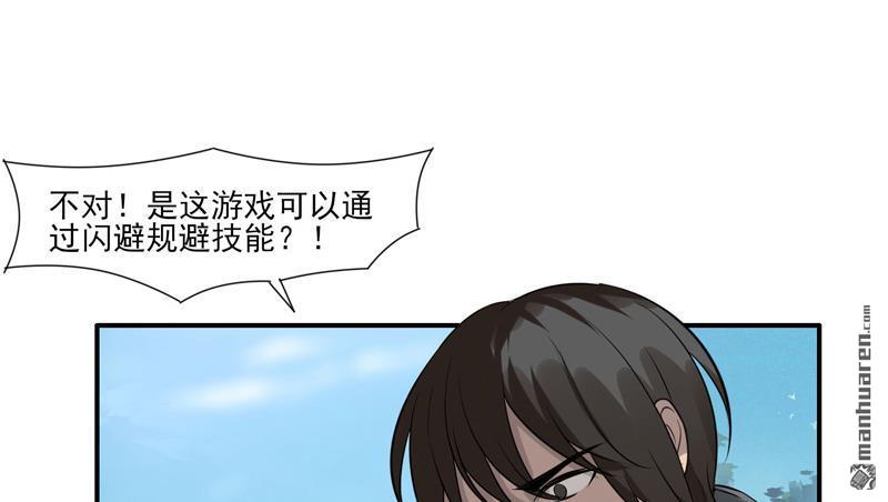 第5回虐菜（68P）