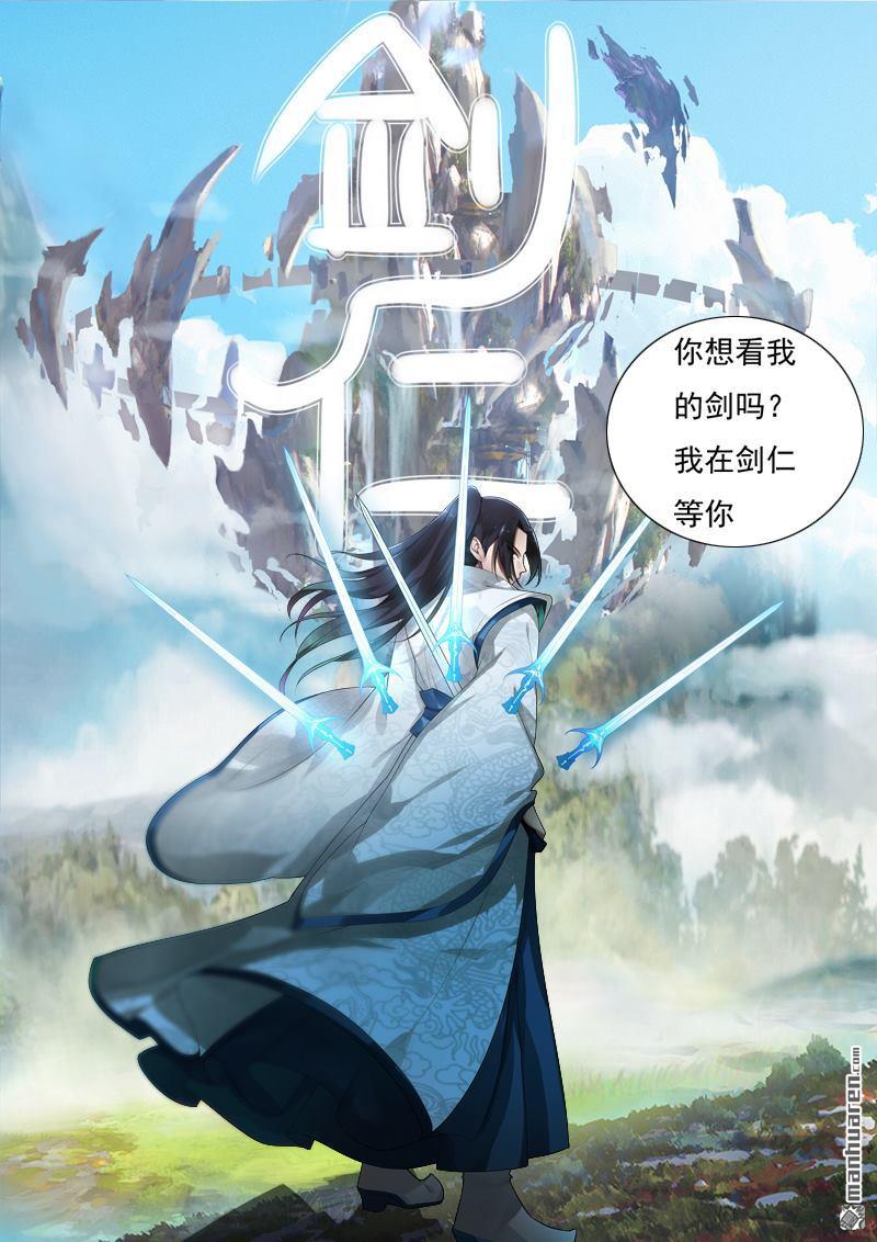 第5回虐菜（68P）