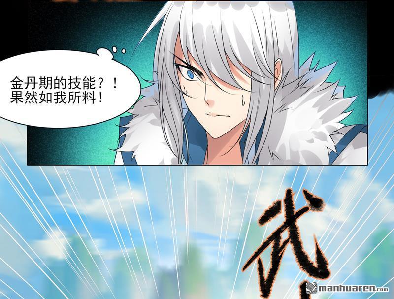 第6回科技的力量（36P）