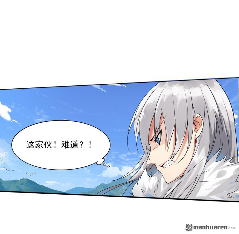 第6回科技的力量（36P）