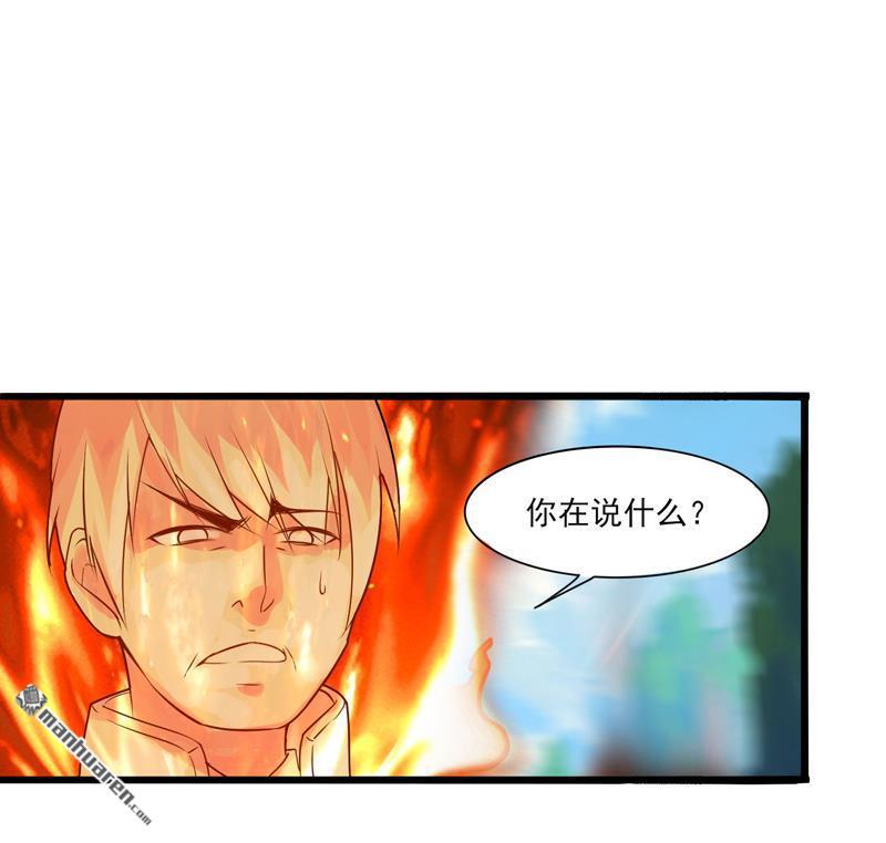 第6回科技的力量（36P）