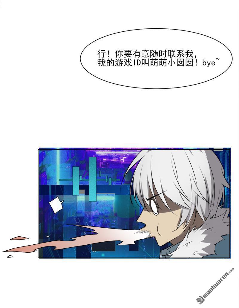 第7回老朋友（38P）