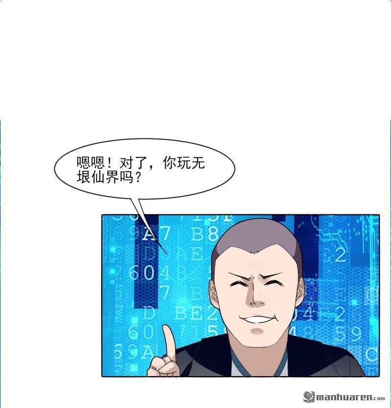 第7回老朋友（38P）
