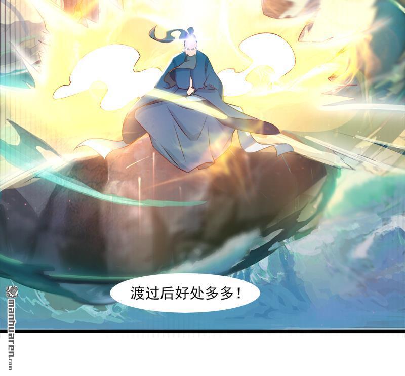 第7回老朋友（38P）