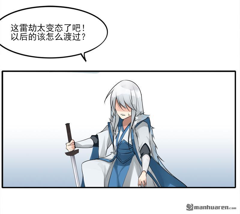 第7回老朋友（38P）