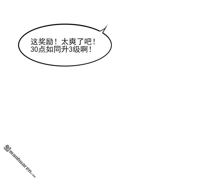 第7回老朋友（38P）
