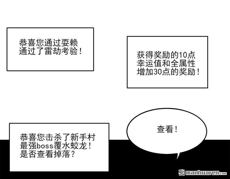 第7回老朋友（38P）