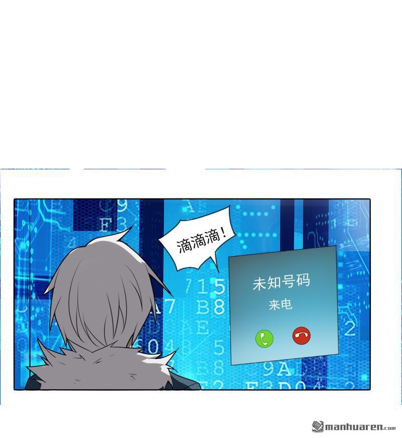 第7回老朋友（38P）