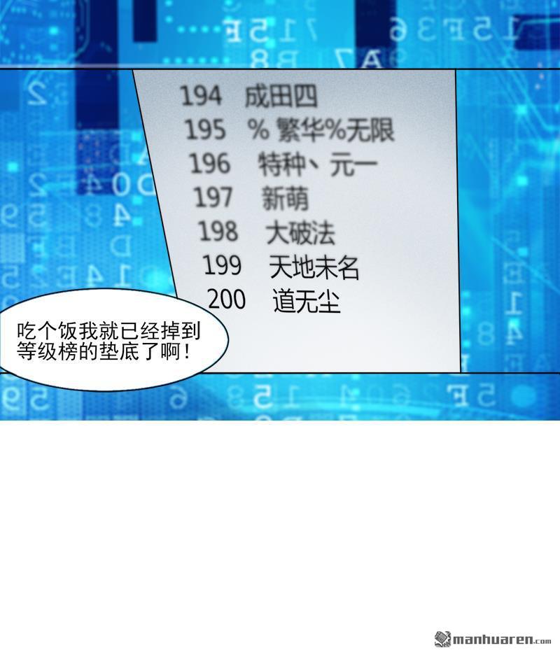 第7回老朋友（38P）