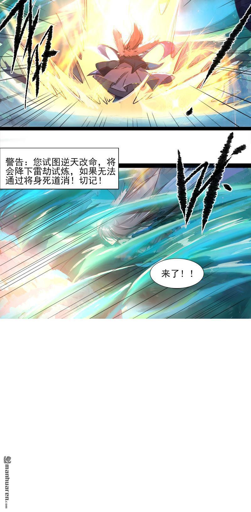 第7回老朋友（38P）