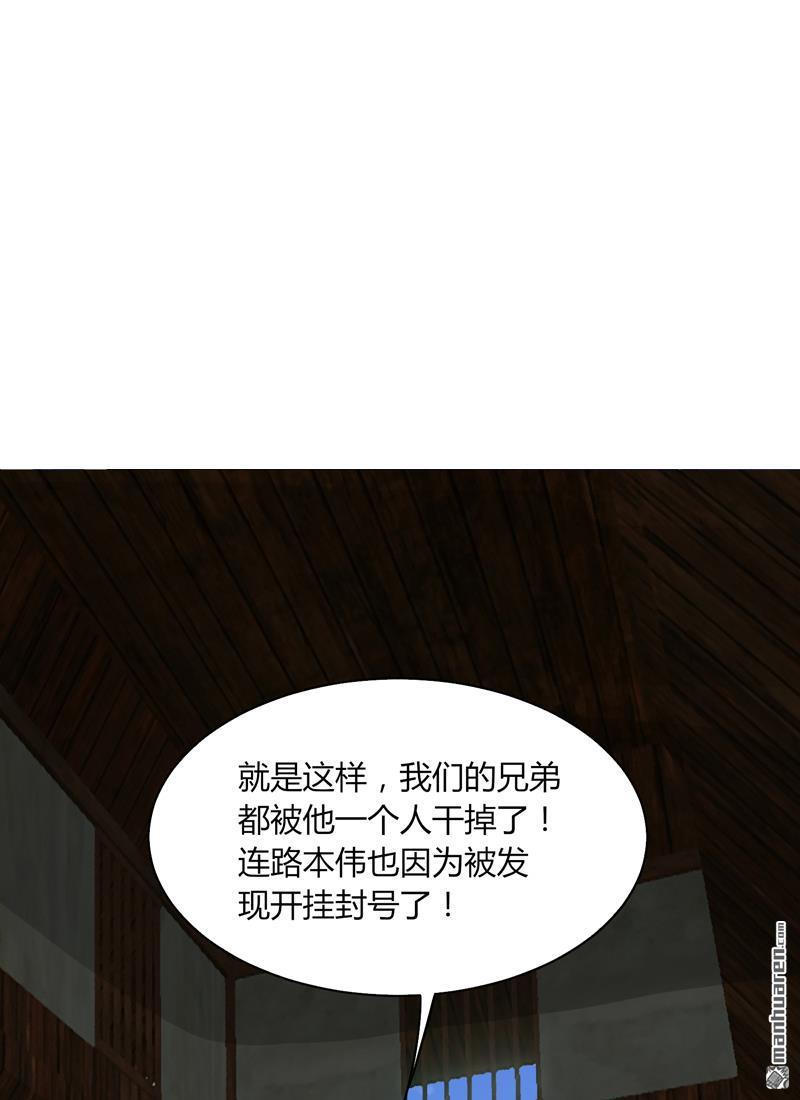 第8回快速搶甲（28P）