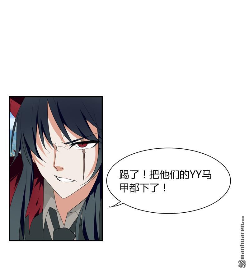 第8回快速搶甲（28P）