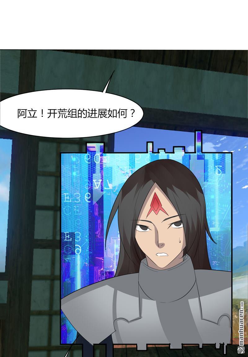 第8回快速搶甲（28P）
