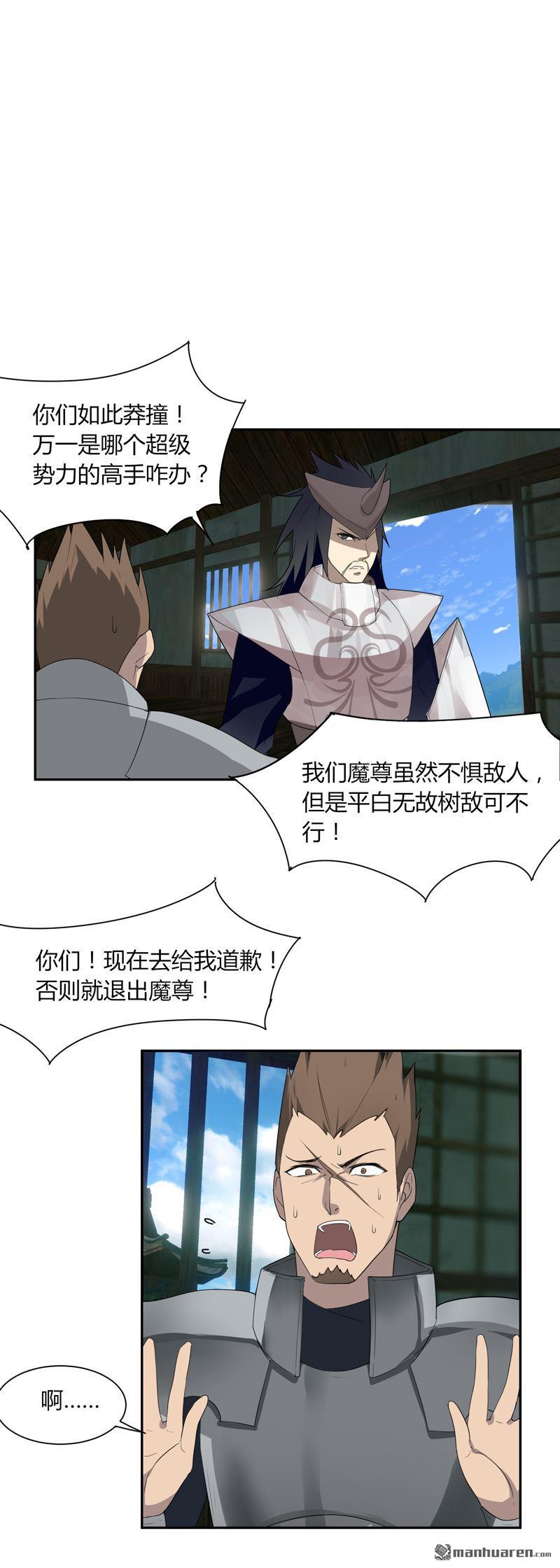 第8回快速搶甲（28P）