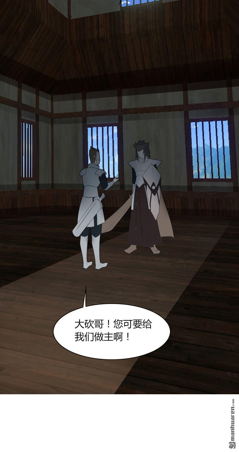 第8回快速搶甲（28P）