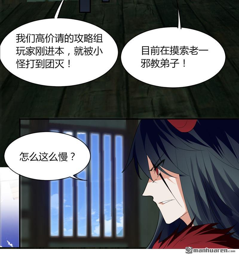 第8回快速搶甲（28P）