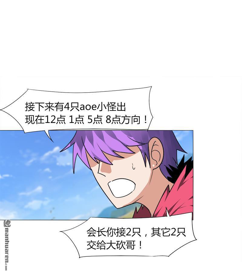 第10回首甲在誰那？（上）（34P）