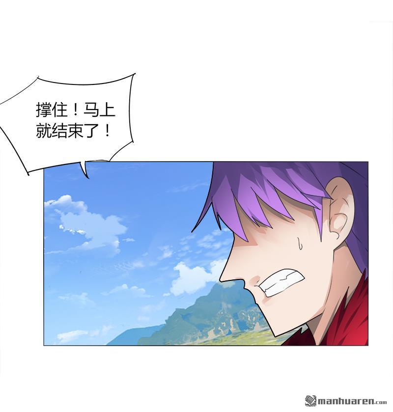 第10回首甲在誰那？（上）（34P）