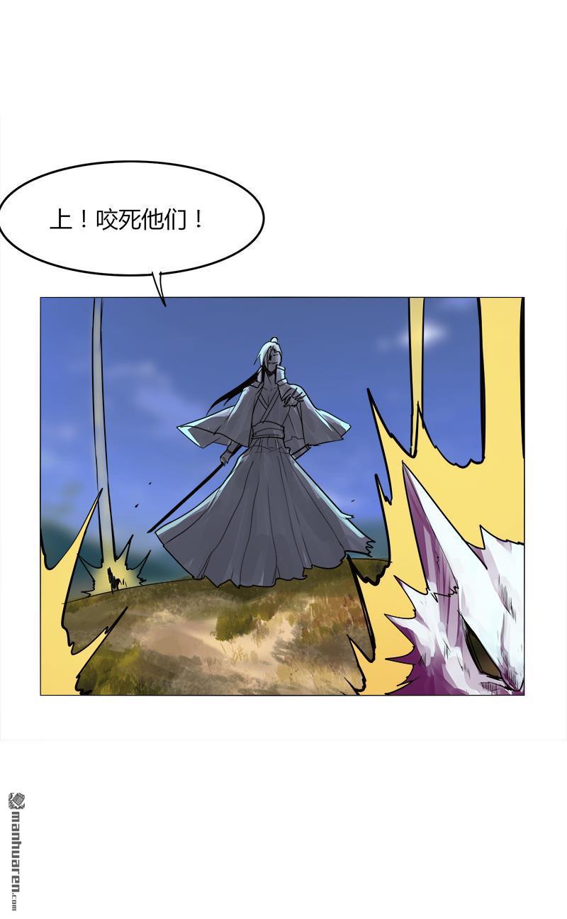 第10回首甲在誰那？（上）（34P）