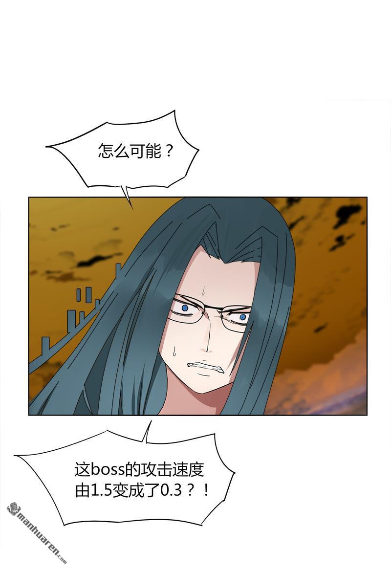 第10回首甲在誰那？（下）（37P）