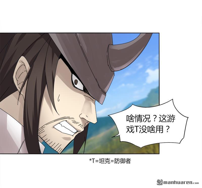 第10回首甲在誰那？（下）（37P）