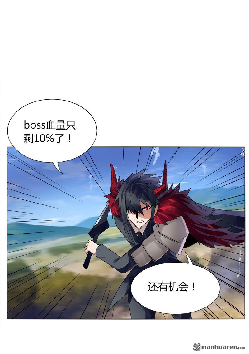 第10回首甲在誰那？（下）（37P）