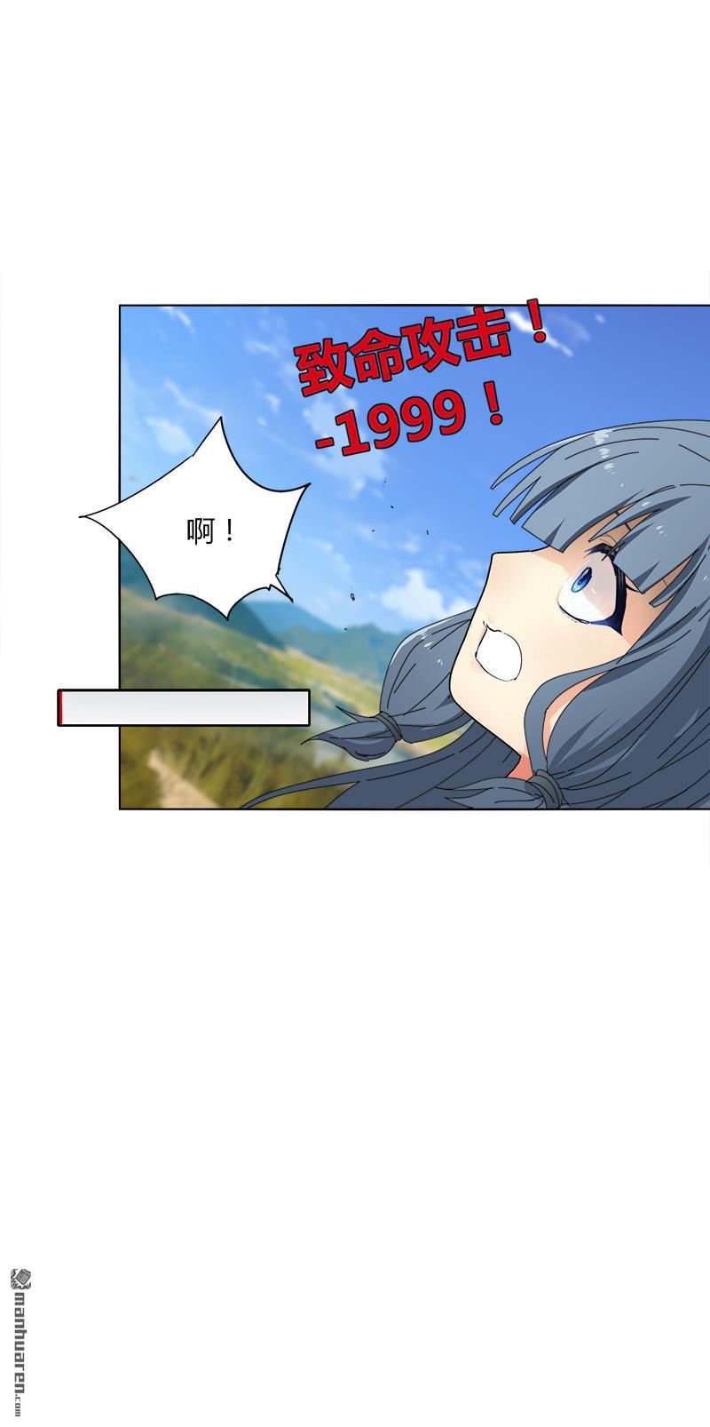 第10回首甲在誰那？（下）（37P）