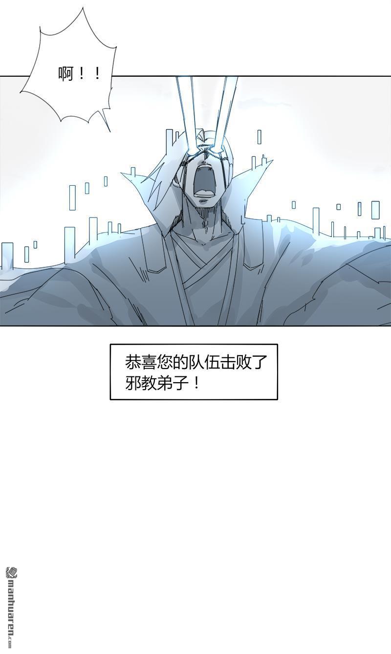 第10回首甲在誰那？（下）（37P）