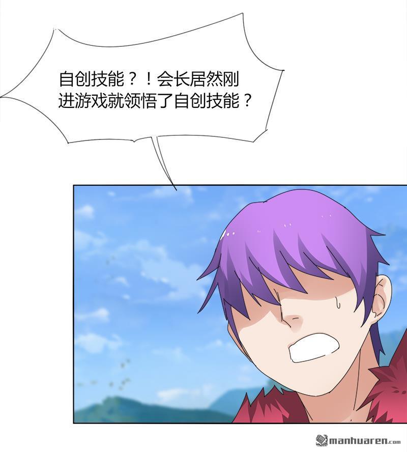 第10回首甲在誰那？（下）（37P）