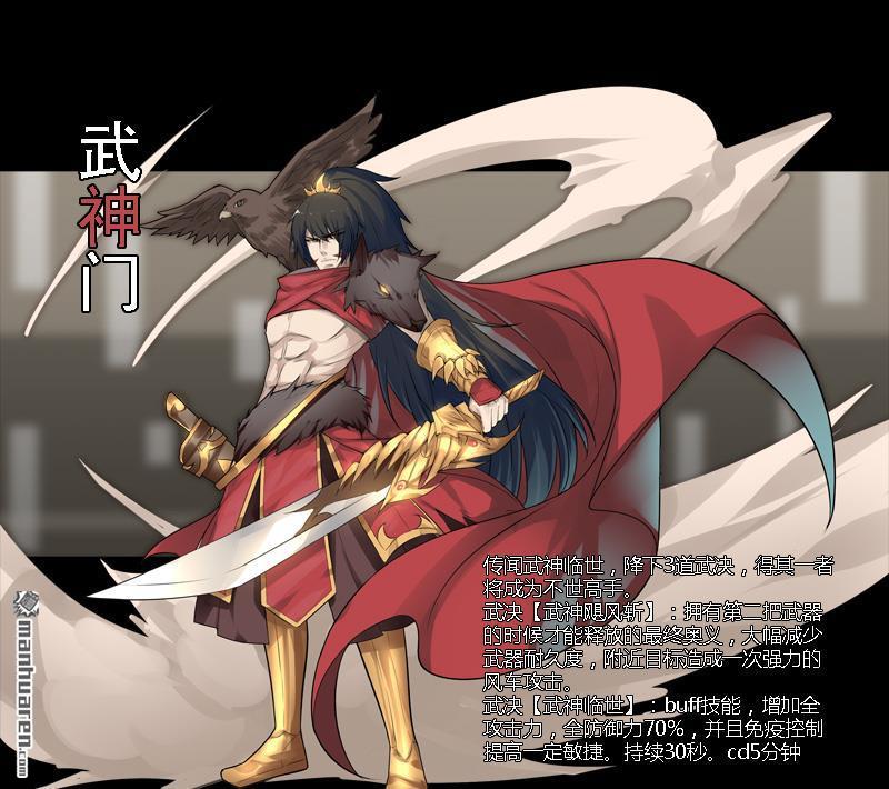 第10回首甲在誰那？（下）（37P）
