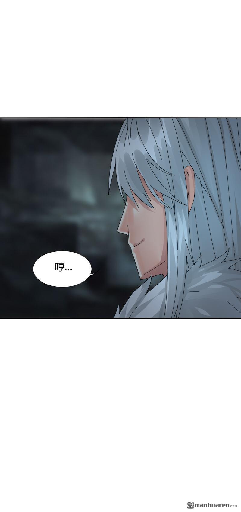 第10回首甲在誰那？（下）（37P）