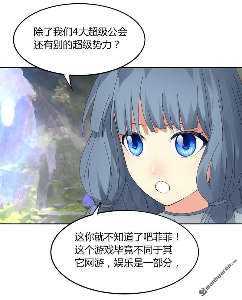 第11回道無塵是誰（33P）