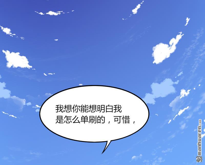 第11回道無塵是誰（33P）