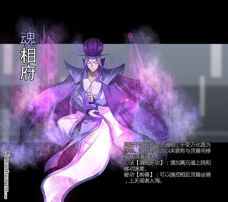 第11回道無塵是誰（33P）