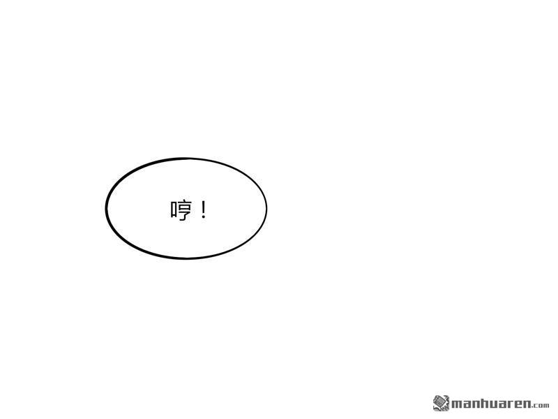 第11回道無塵是誰（33P）