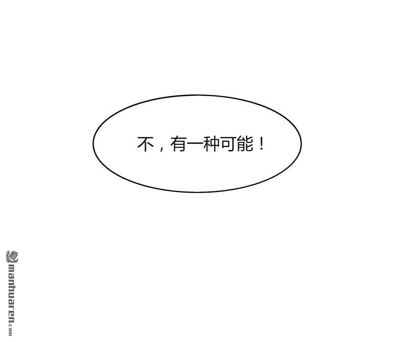 第11回道無塵是誰（33P）